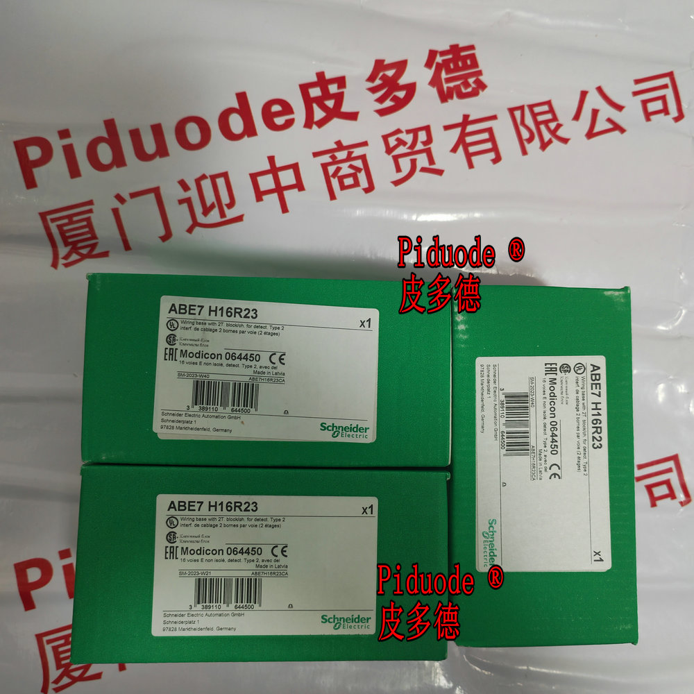 施耐德ABE7H16R23 无源连接底座全新原装现货